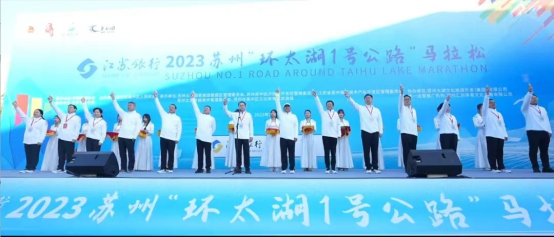 2021—2024年吴中区体育彩票公益金使用管理情况