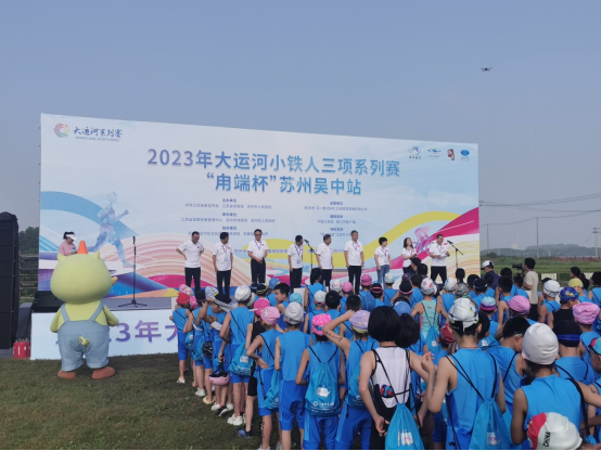 2021—2024年吴中区体育彩票公益金使用管理情况