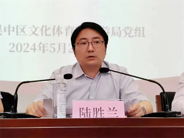 吴中区文体旅局组织召开党风廉政工作会议暨警示教育大会