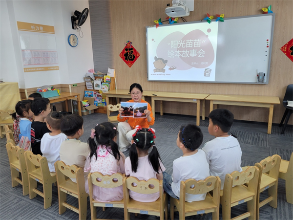 吴中区图书馆2024年度“我为残疾群众办实事”助残项目“有爱相伴 ‘益’路‘童’行”特殊儿童绘本阅读活动启动