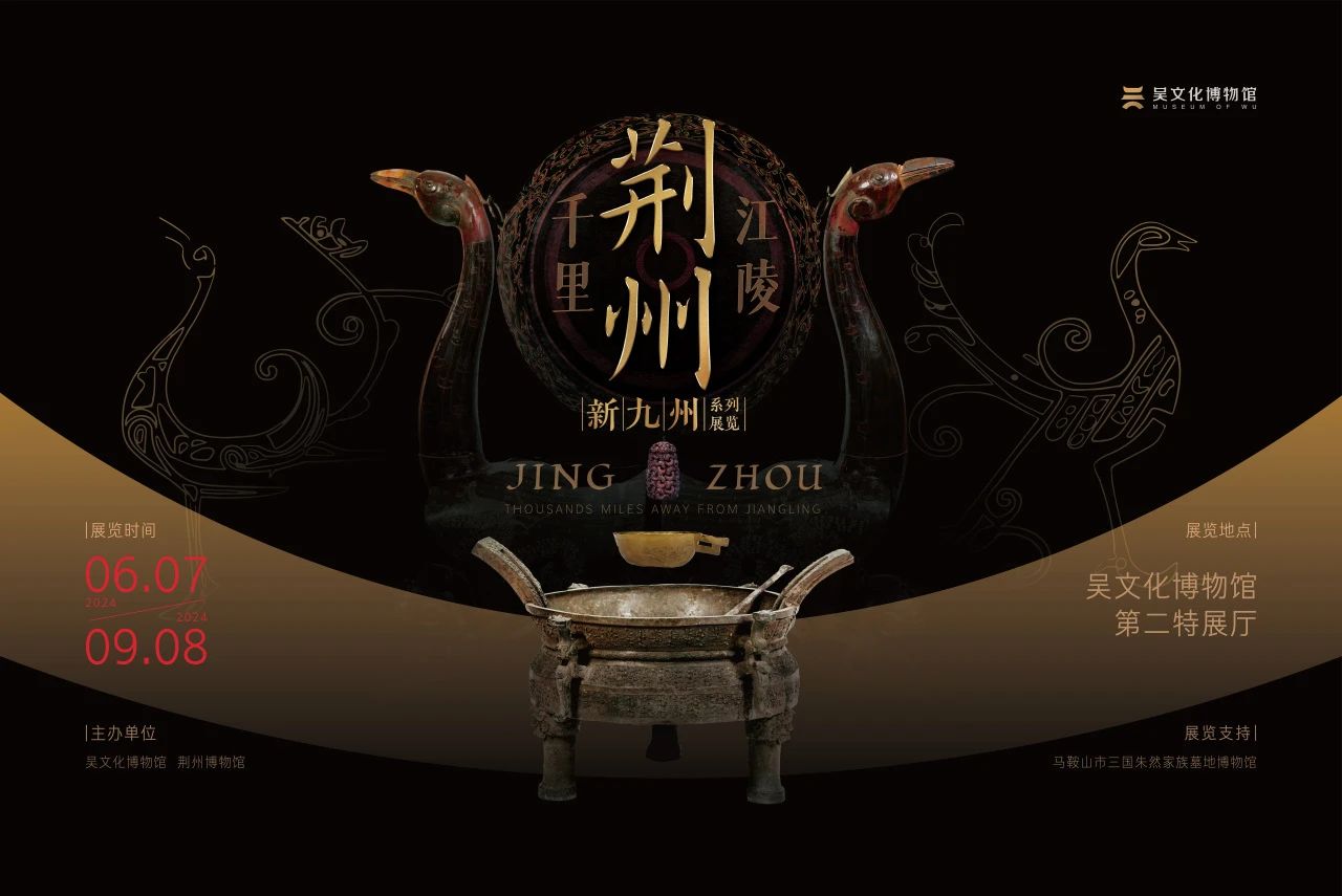 精彩不断！六月文化活动抢先看~