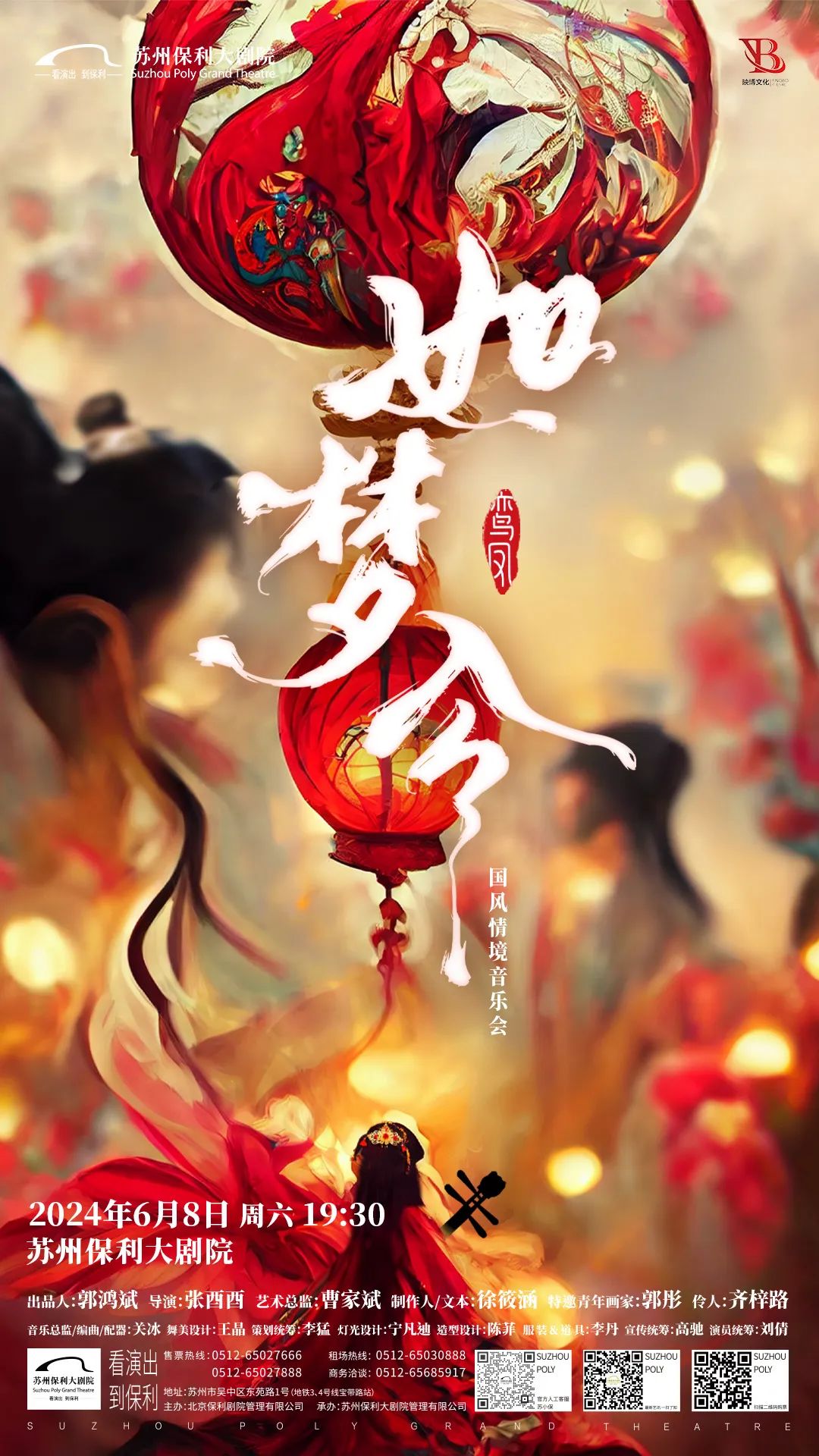 精彩不断！六月文化活动抢先看~