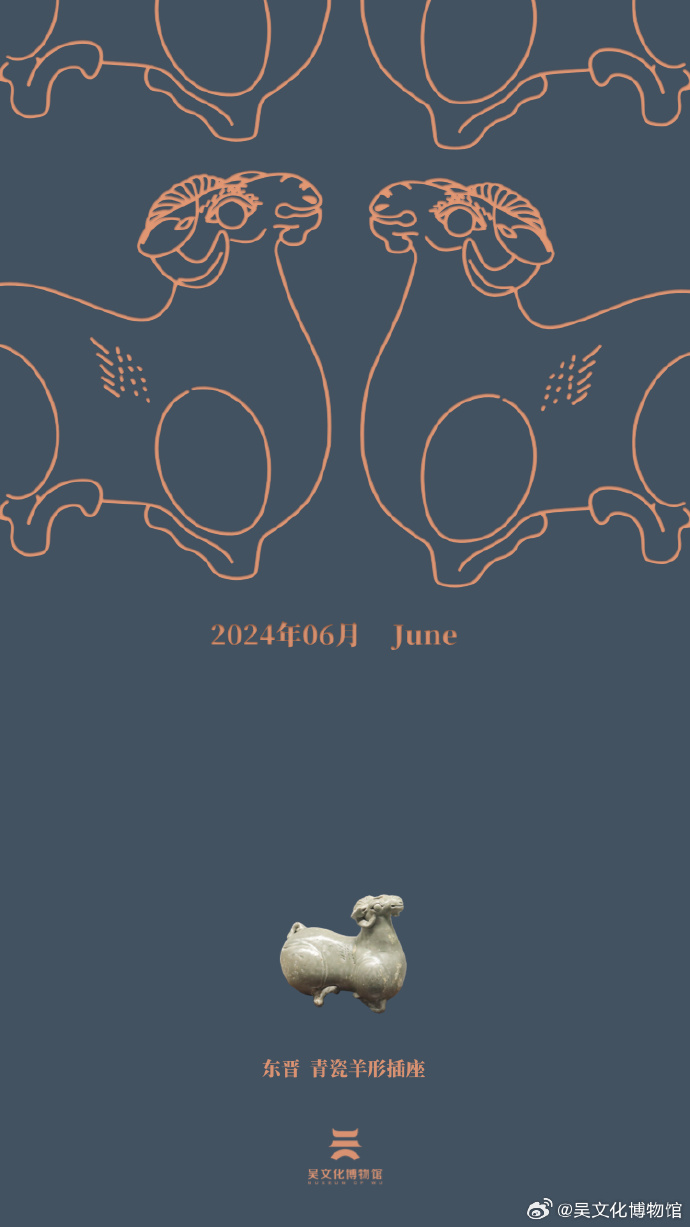 6月壁纸上新啦！快使用起来！