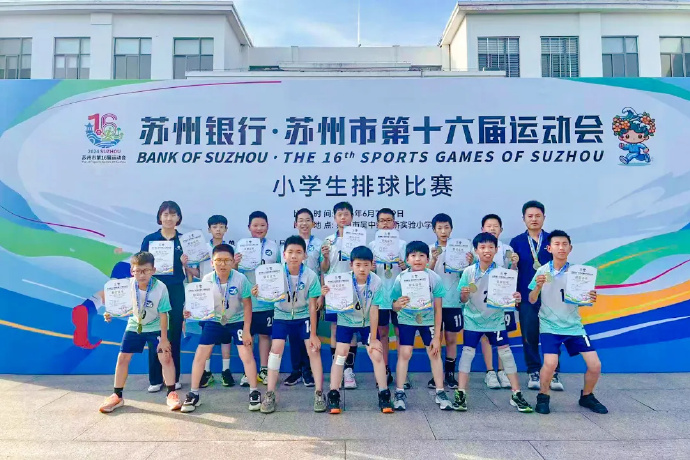 吴中青少年闪耀赛场，勇夺佳绩！