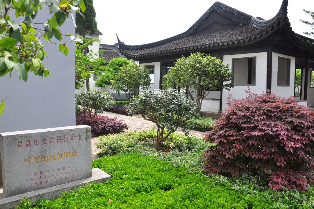 在课文和古镇之间寻找教育家叶圣陶
