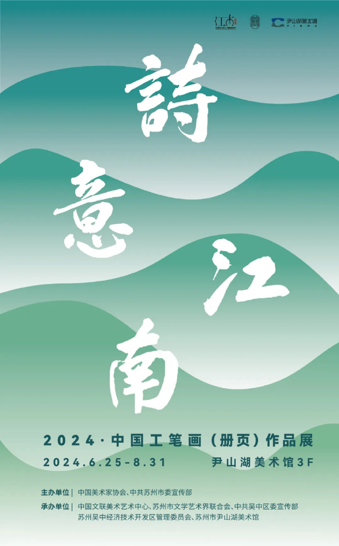 精彩不停歇！八月文化活动早知道~