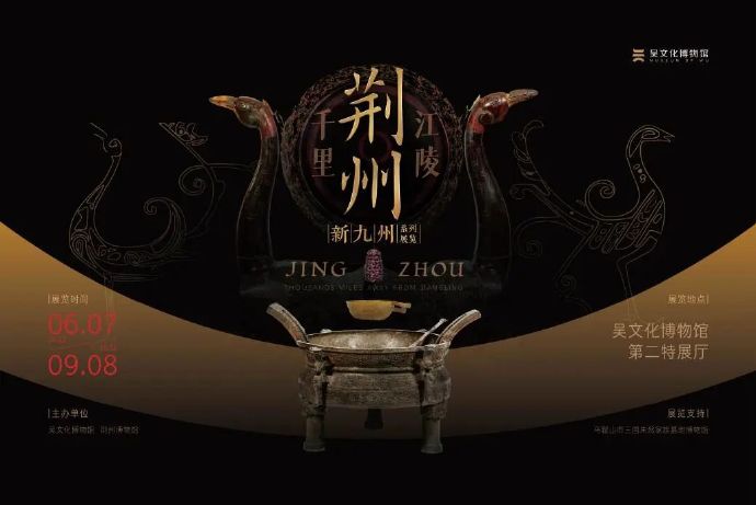 精彩不停歇！八月文化活动早知道~