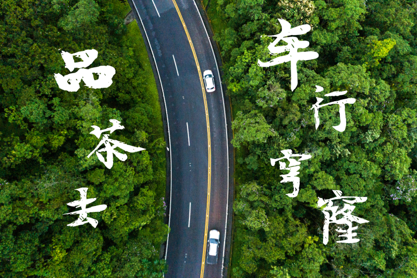 夏日限定，穹窿爆款茶饮套餐来哉！