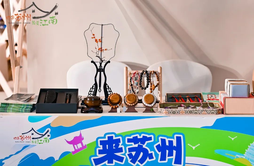 走进温州！吴中邀你共度“酥”爽一夏！