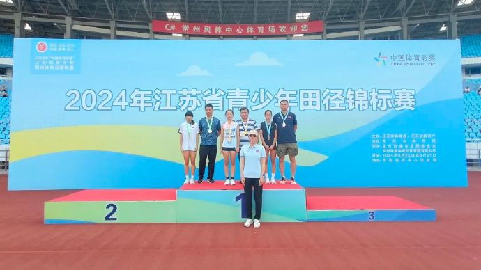 喜报！吴中少体校又获3枚金牌