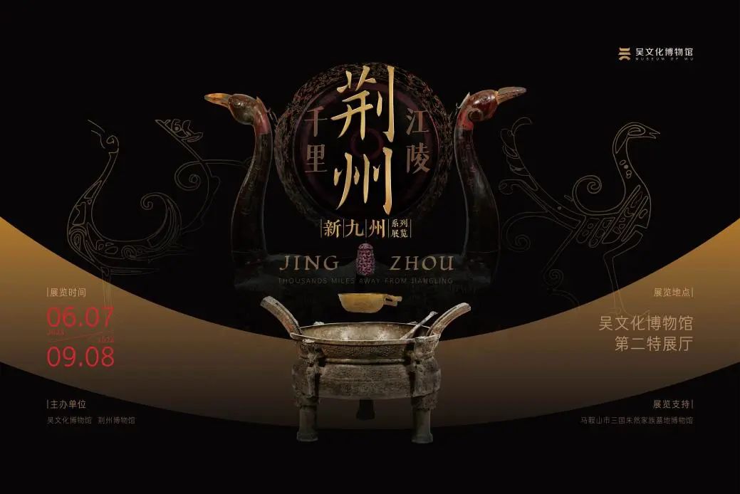 九月文化活动上线！一起感受精彩初秋~