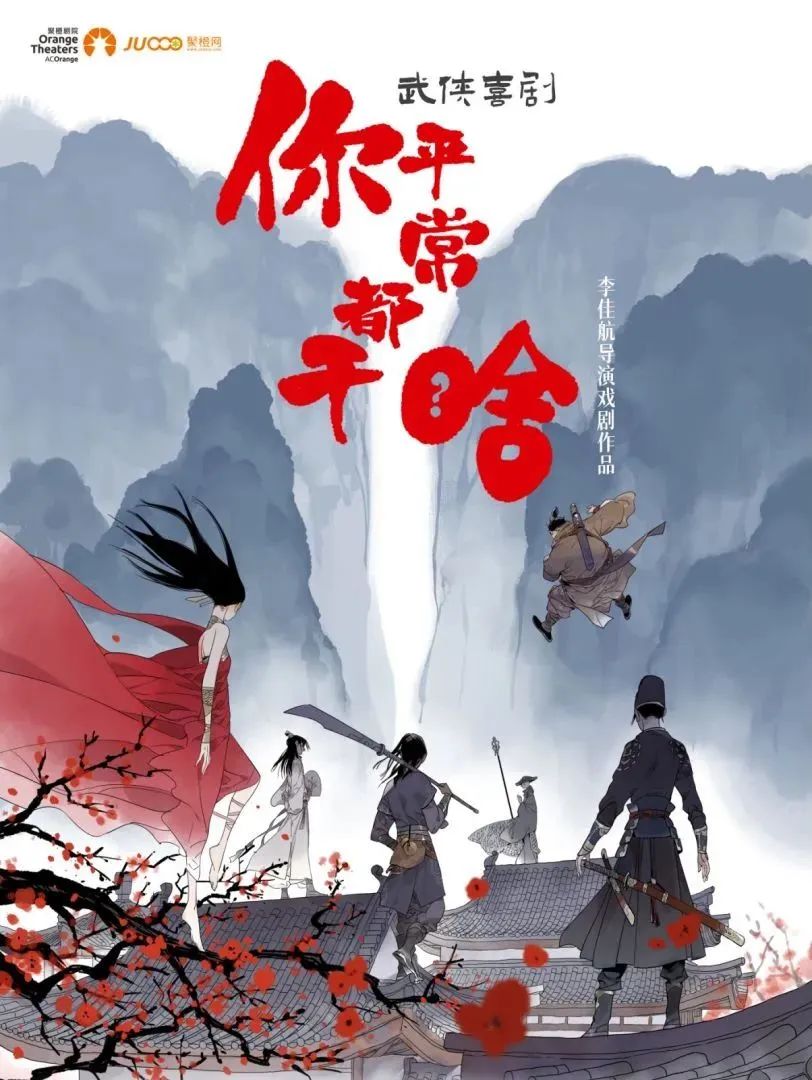 九月文化活动上线！一起感受精彩初秋~