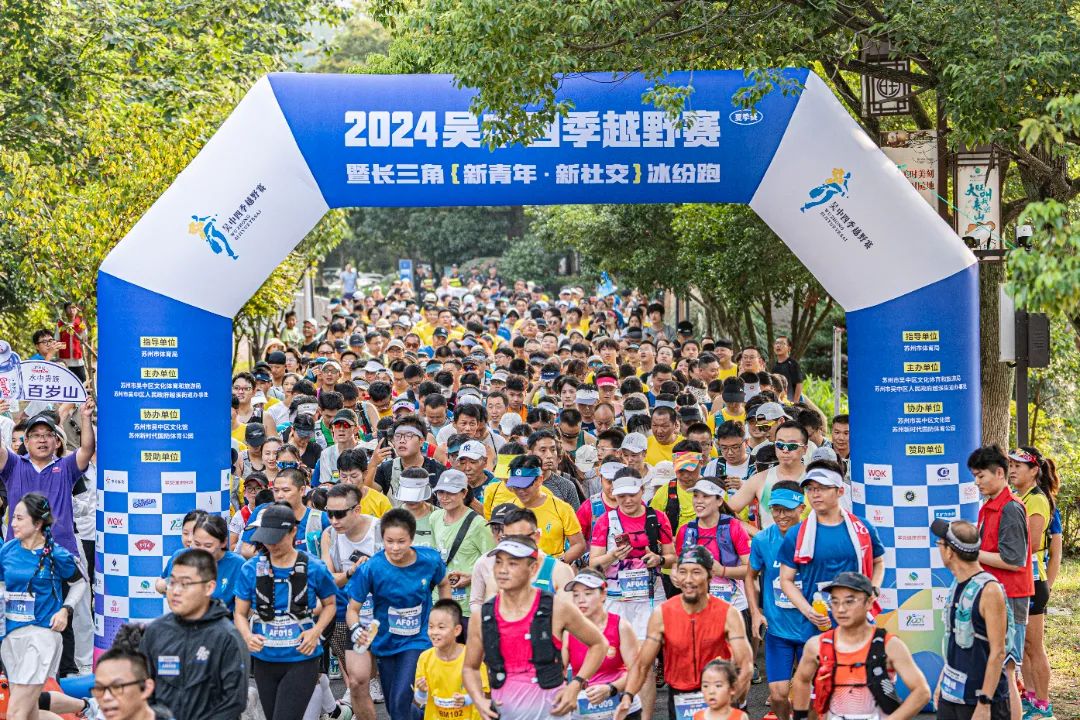 跟着赛事趣旅行！600“越野大咖”看山看水看电影、追风追梦追风景