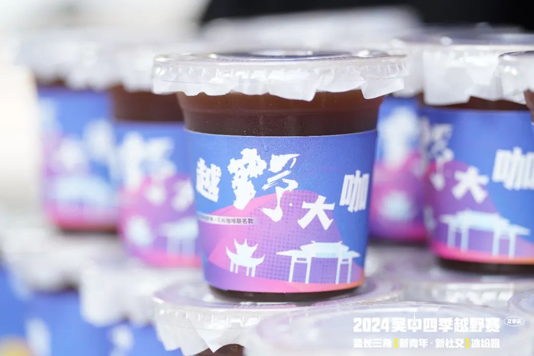 跟着赛事趣旅行！600“越野大咖”看山看水看电影、追风追梦追风景