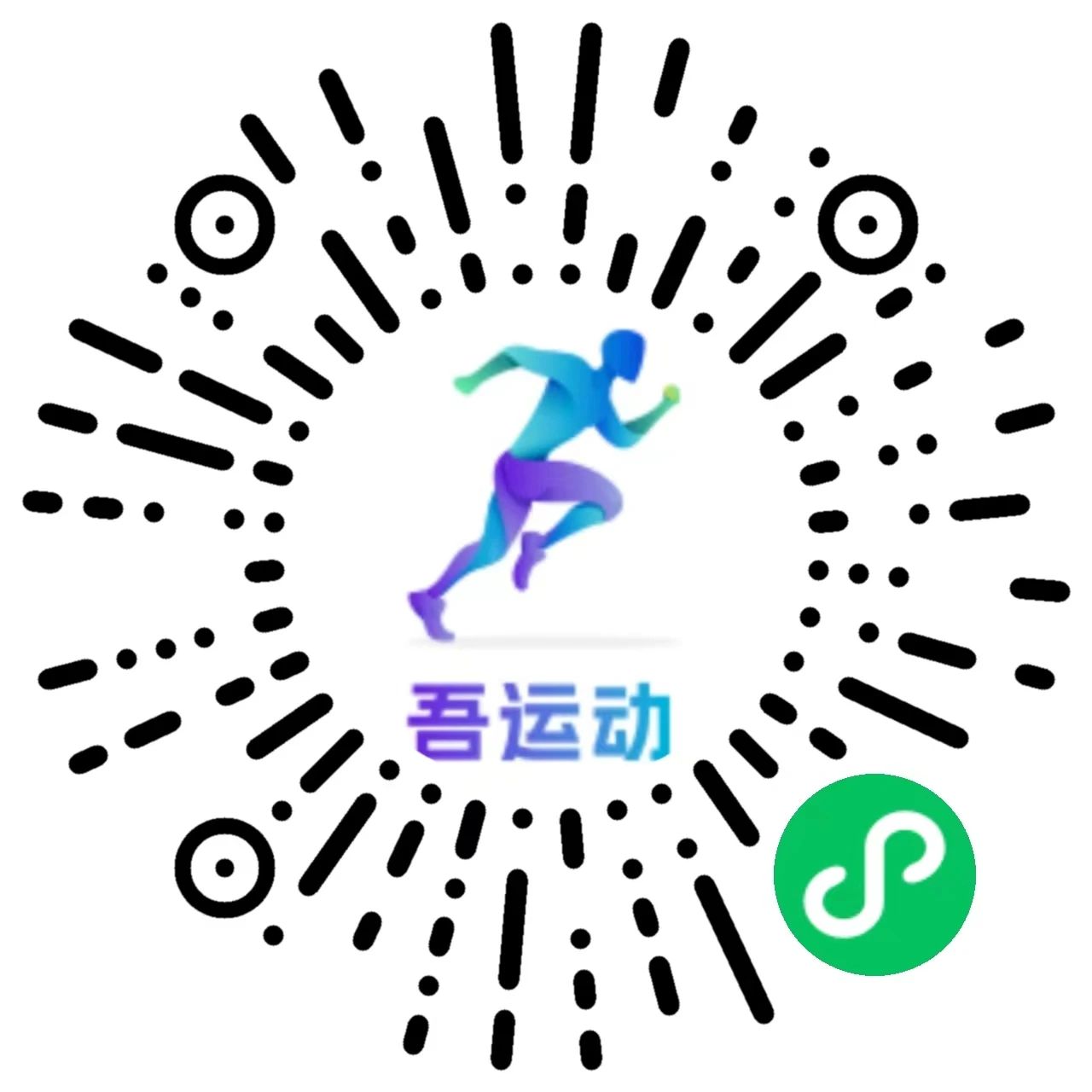 报名倒计时！2024大运河小铁人三项系列赛（苏州吴中站）