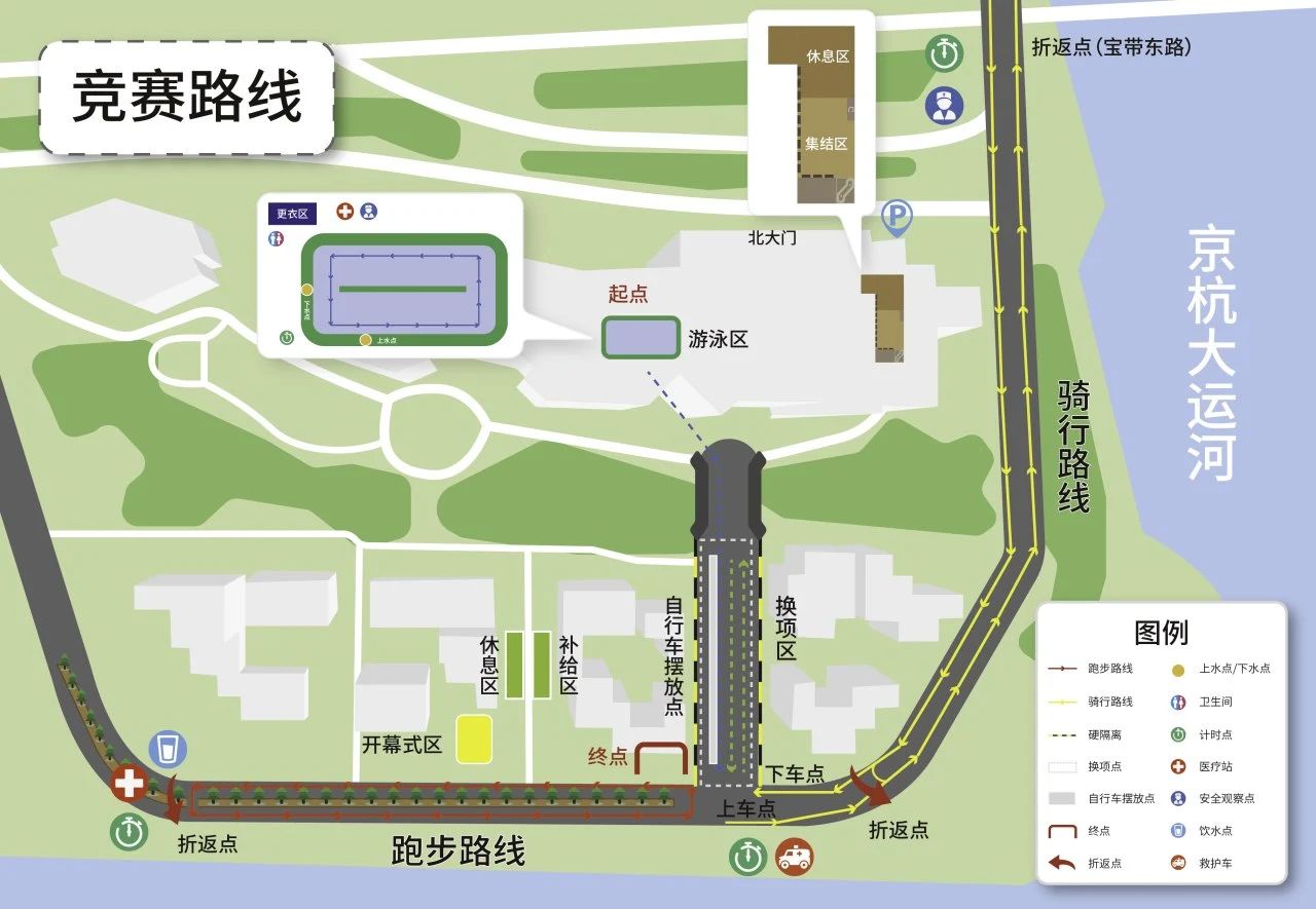 报名倒计时！2024大运河小铁人三项系列赛（苏州吴中站）