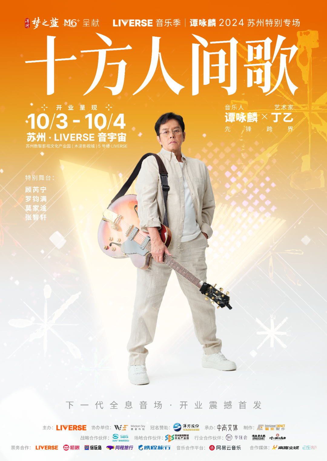 国庆游吴中丨古镇花样玩法，提前解锁~
