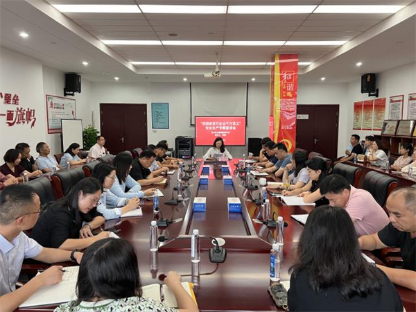 甪直镇旅游行业“百团进百万企业千万员工”安全生产专题宣讲