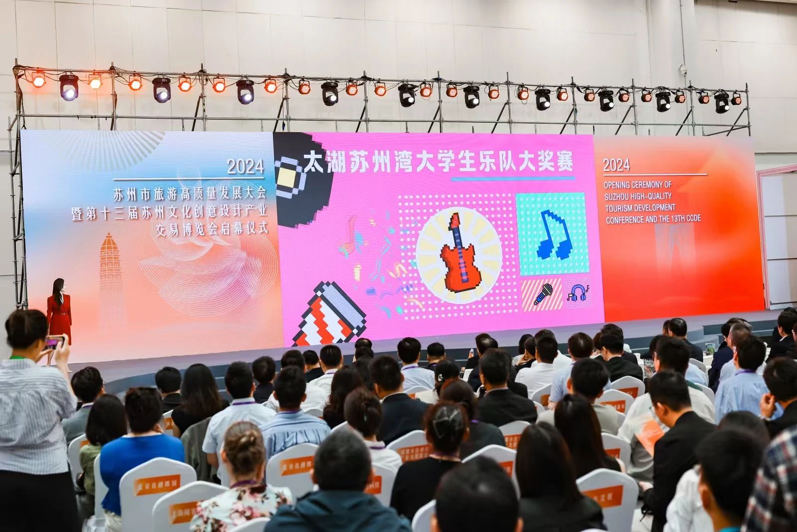 当燃青春，爱乐有我！太湖苏州湾大学生乐队大奖赛正式启幕！