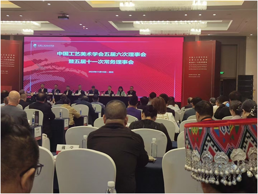 木渎古镇凤绣娘刺绣艺术工作室荣获“中国工艺美术学会游学基地”荣誉称号