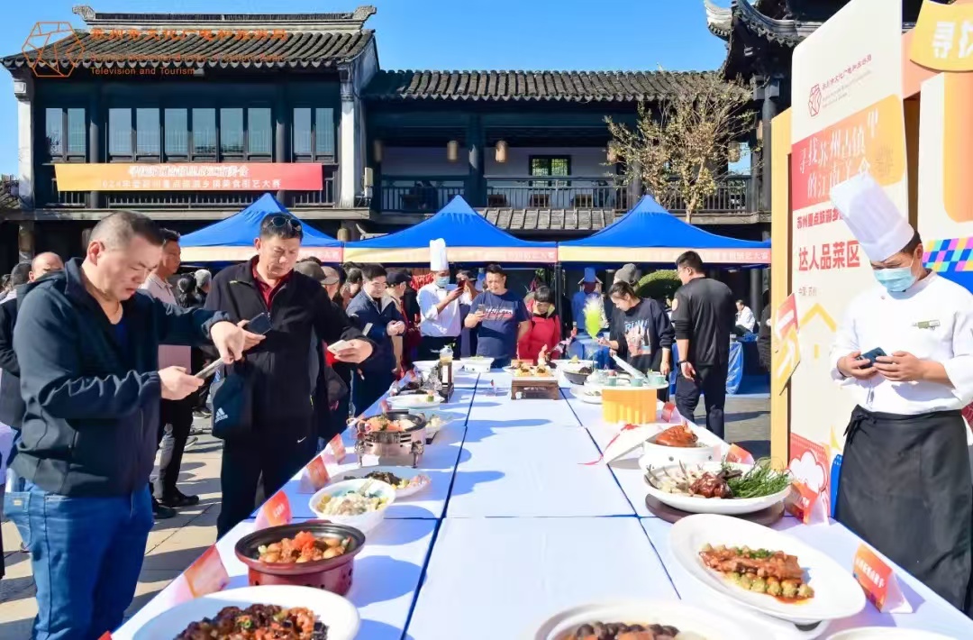 寻找苏州古镇里的江南美食，乡镇厨艺大赛精彩开赛！