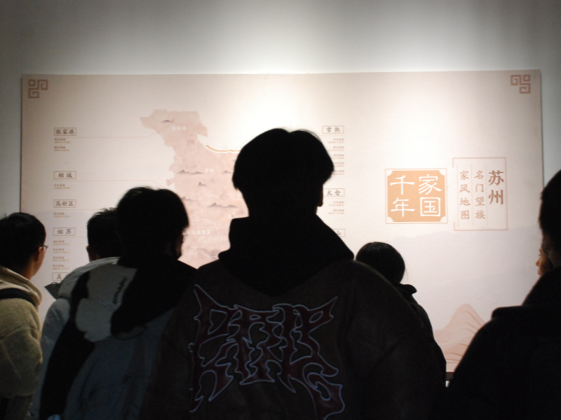 “春在江南，家风永传”主题社会实践活动走进苏州家风馆