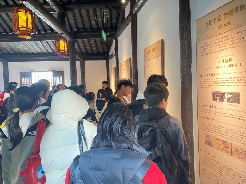 “春在江南，家风永传”主题社会实践活动走进苏州家风馆