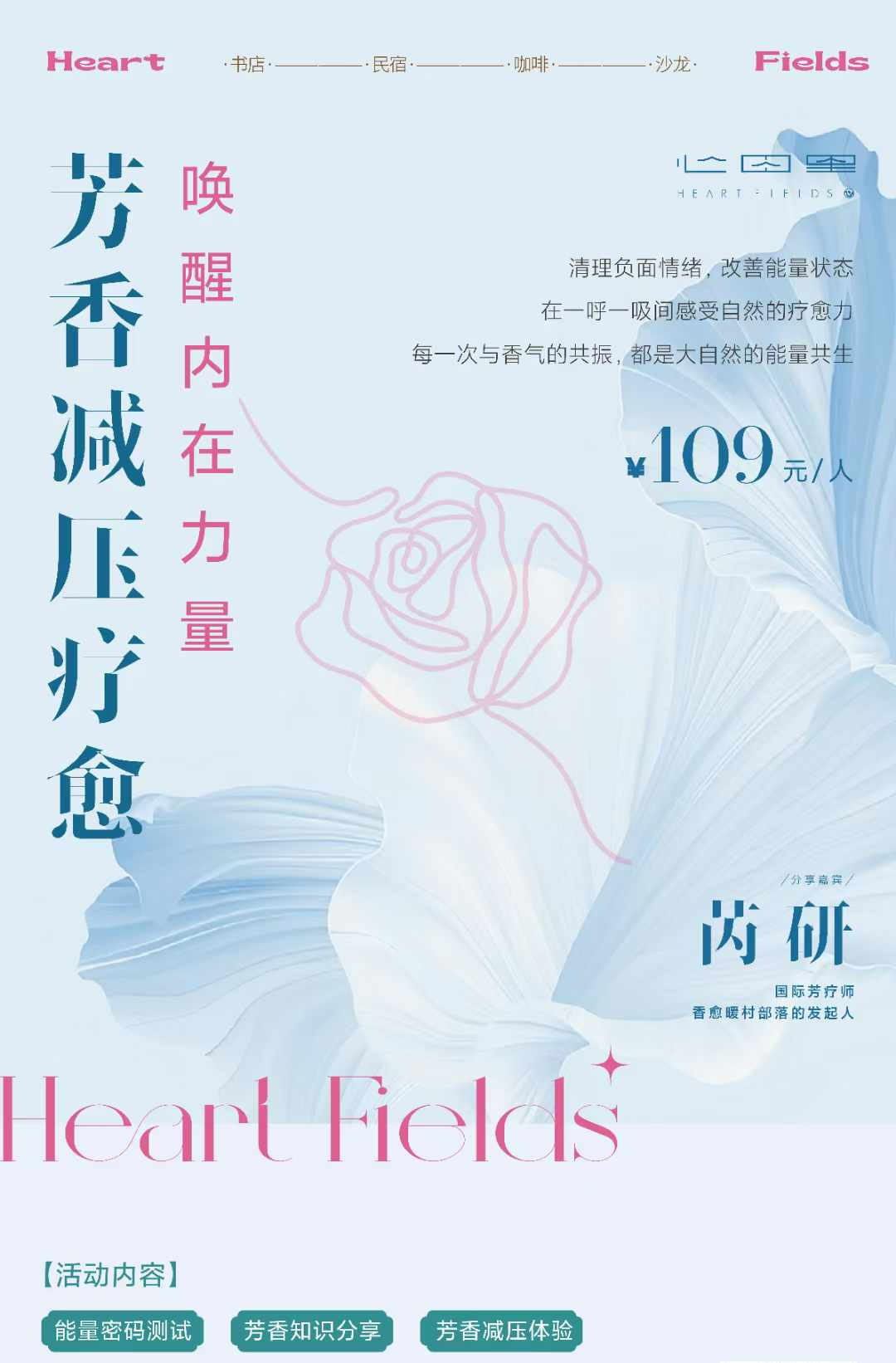 你们想要的！暖村12月活动来啦