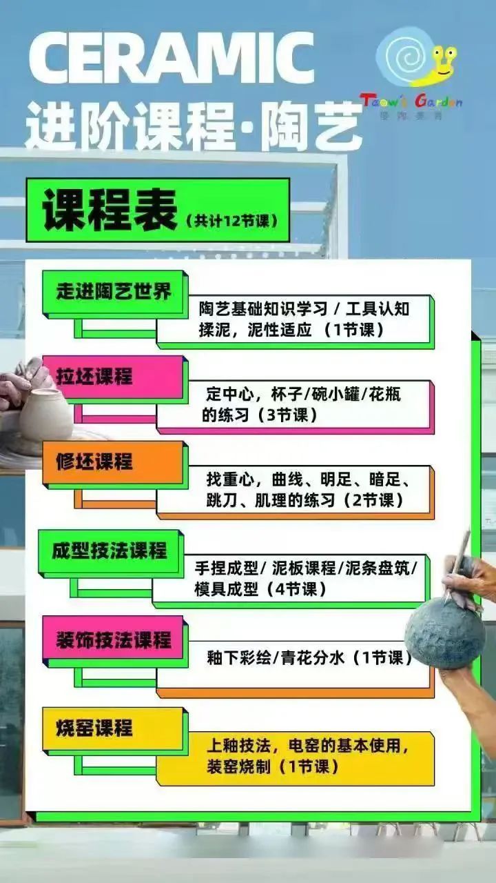你们想要的！暖村12月活动来啦