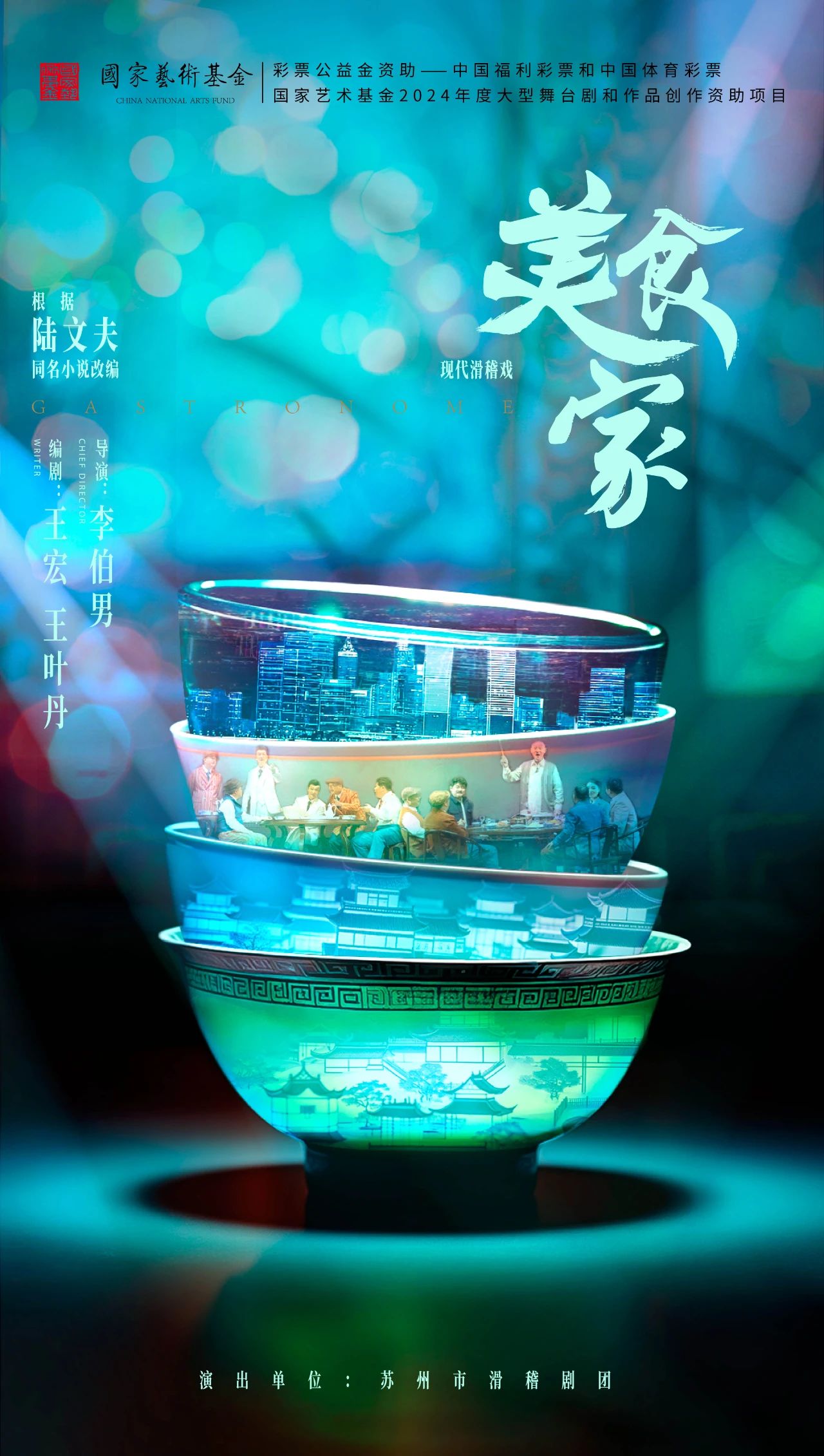 一起来看！12月文化活动上新！