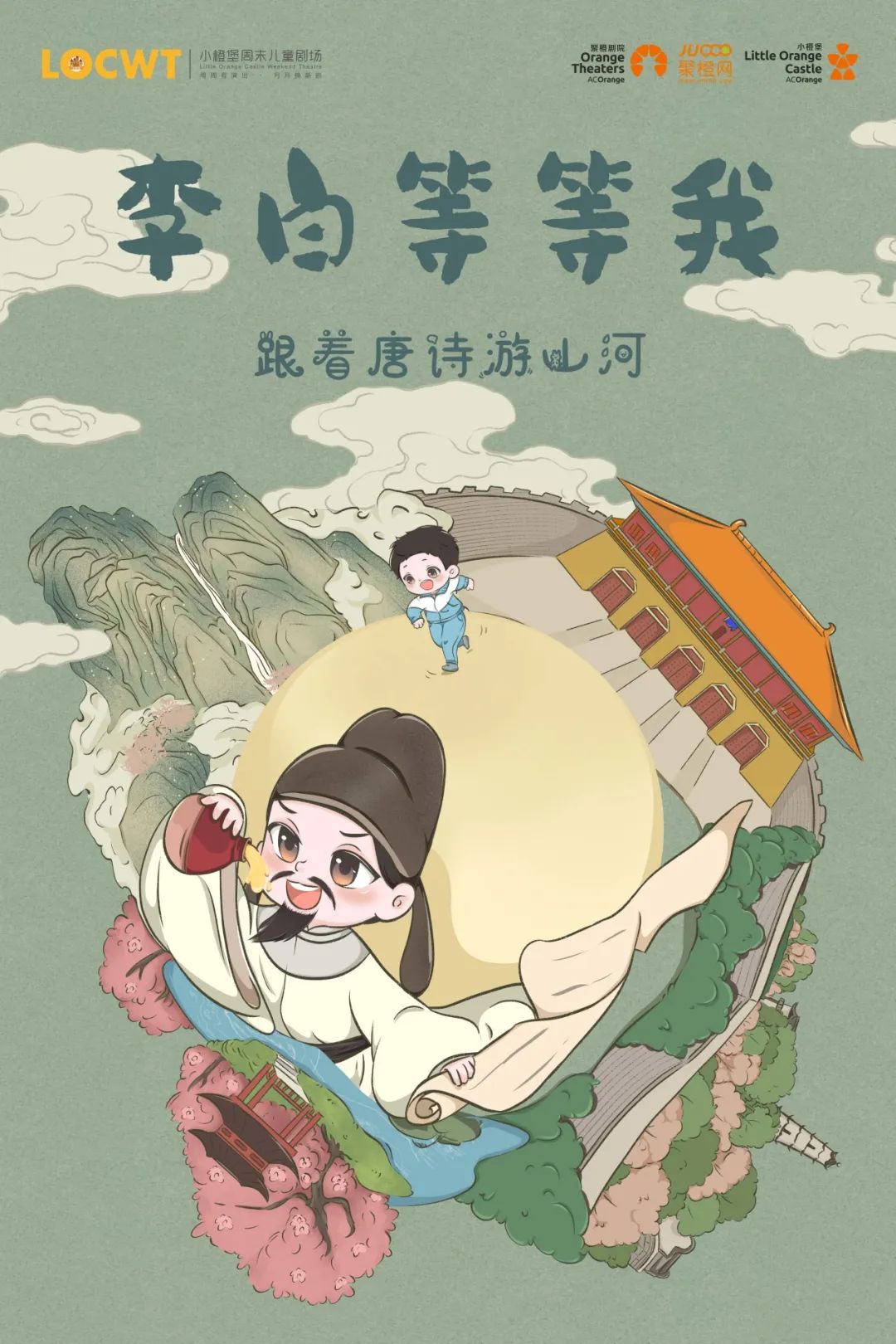 一起来看！12月文化活动上新！