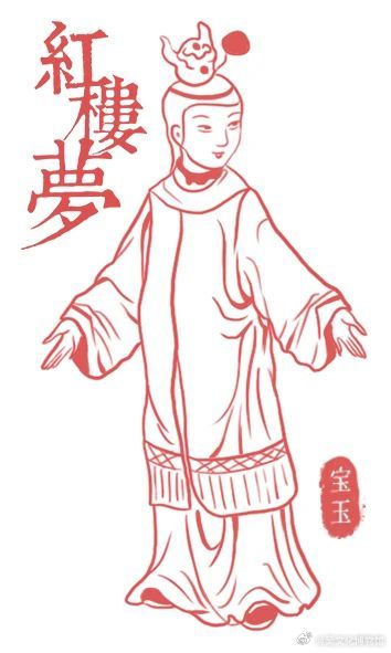 红楼套色印章&咖啡吧主题餐饮，上新啦！