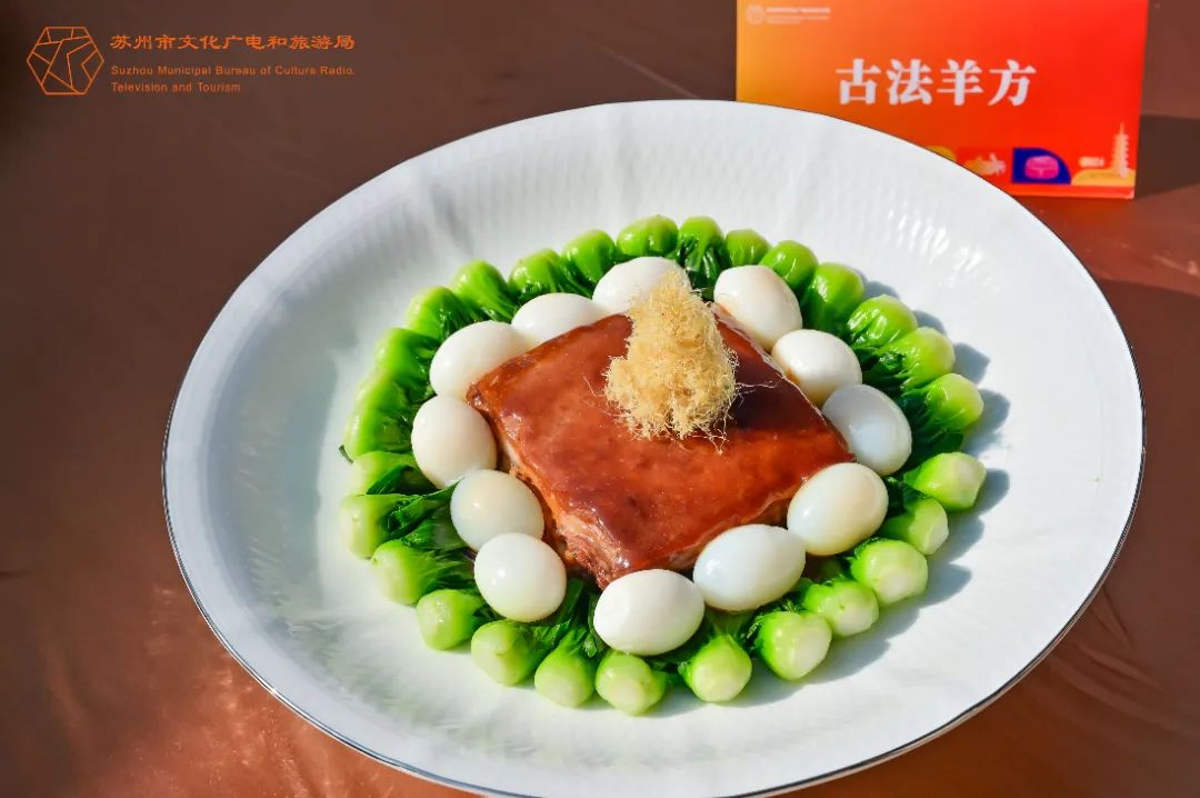 元旦趣吴中享美味丨这些获奖美食吃起来！