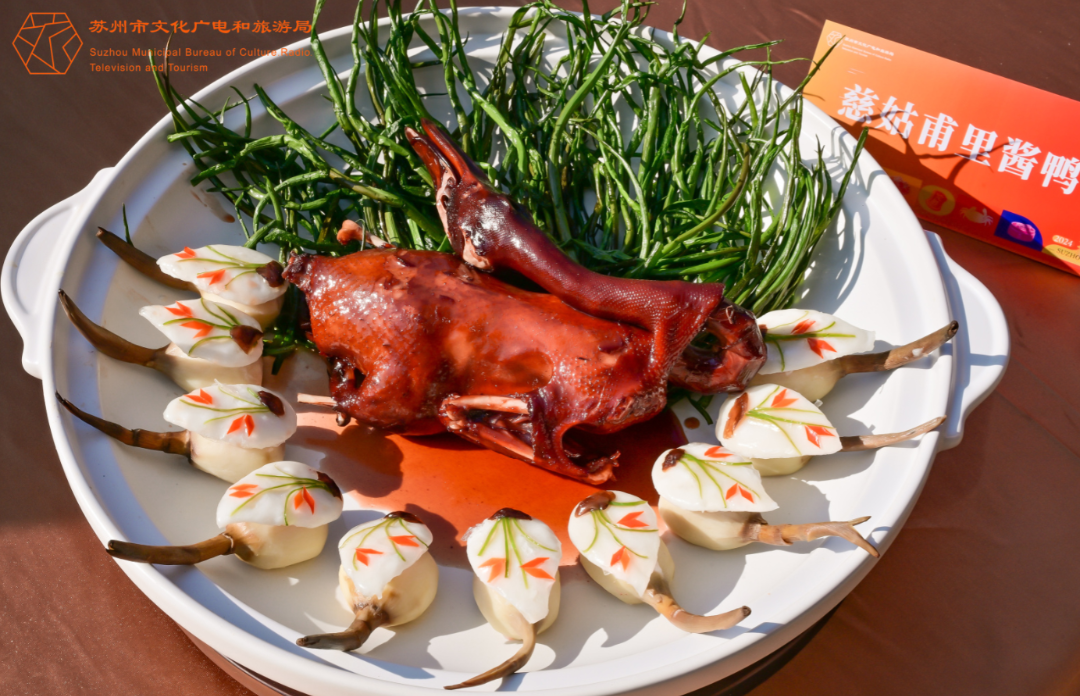 元旦趣吴中享美味丨这些获奖美食吃起来！