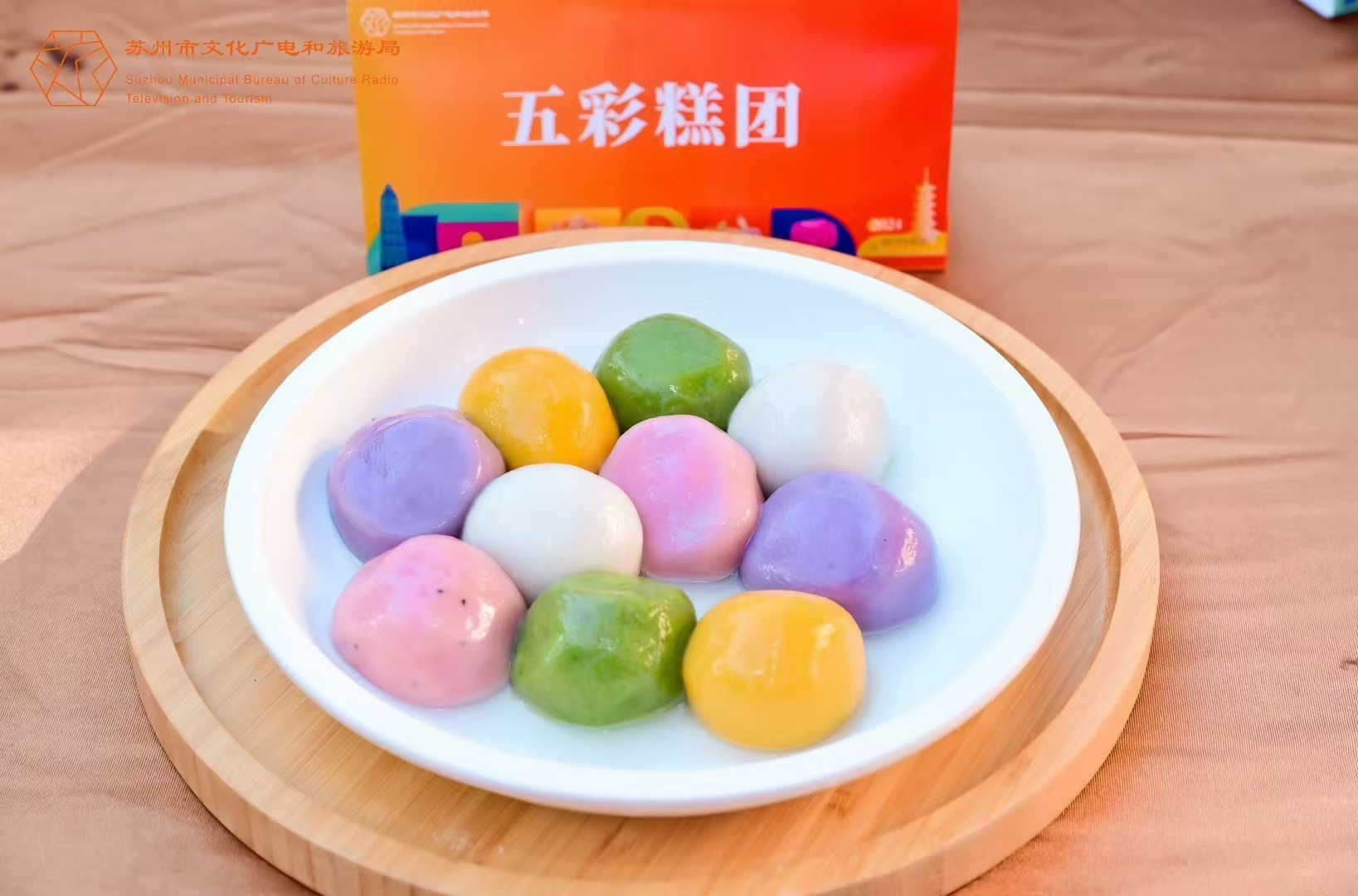 元旦趣吴中享美味丨这些获奖美食吃起来！