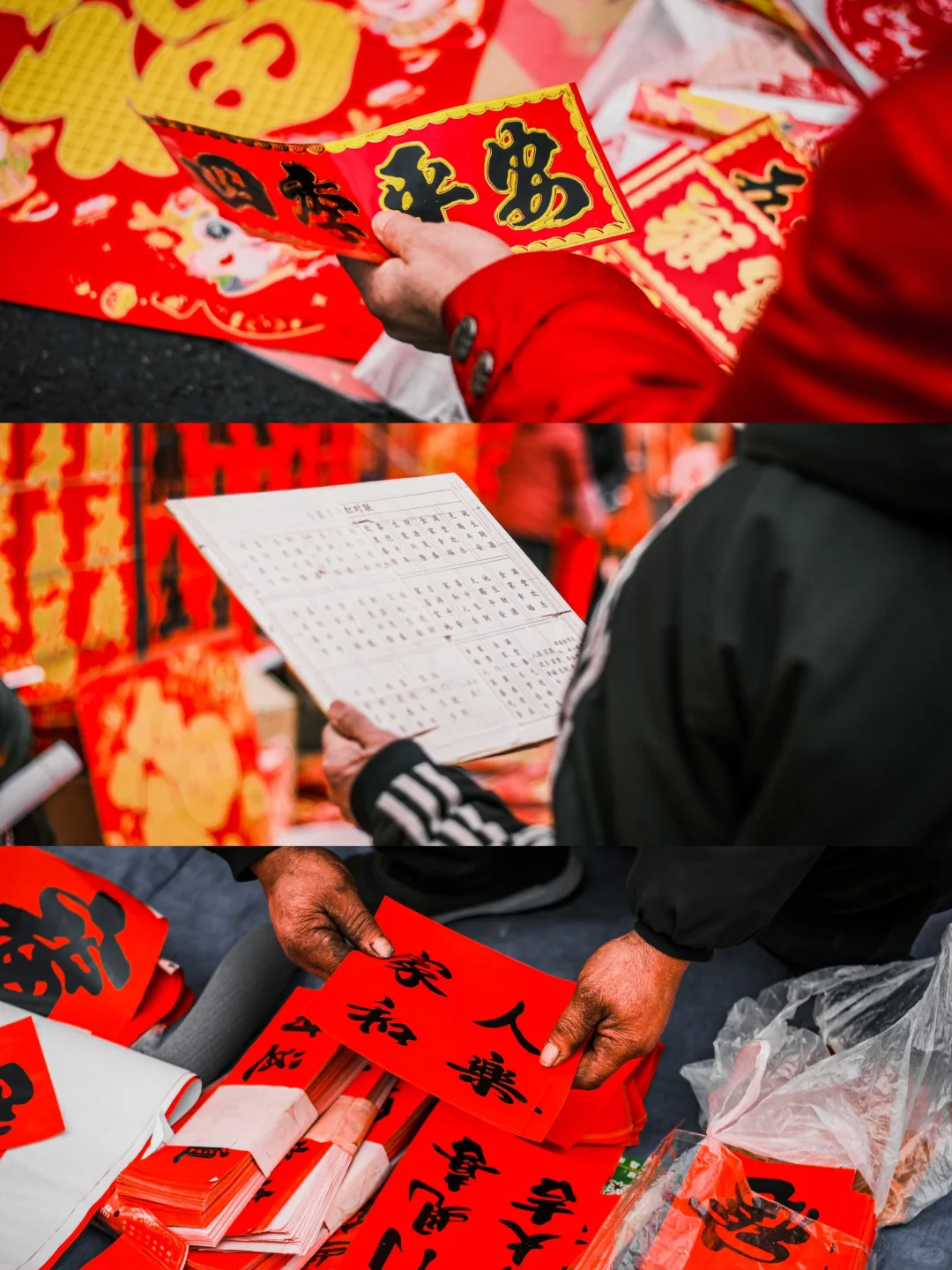 来太湖，买年货！