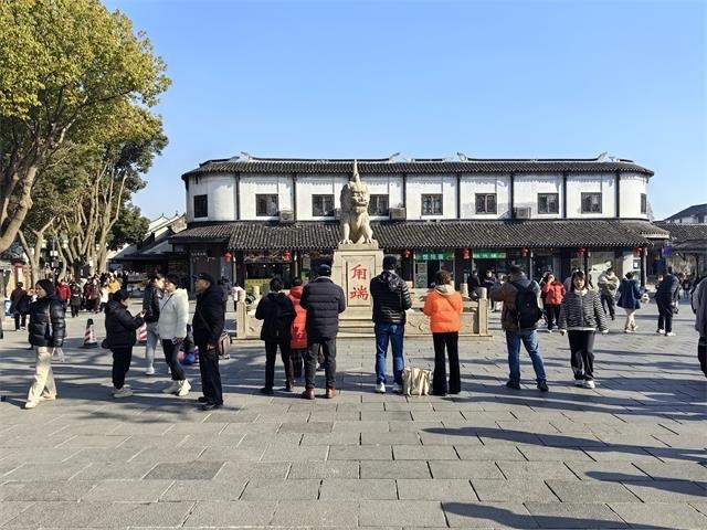 福起新岁  元旦快乐