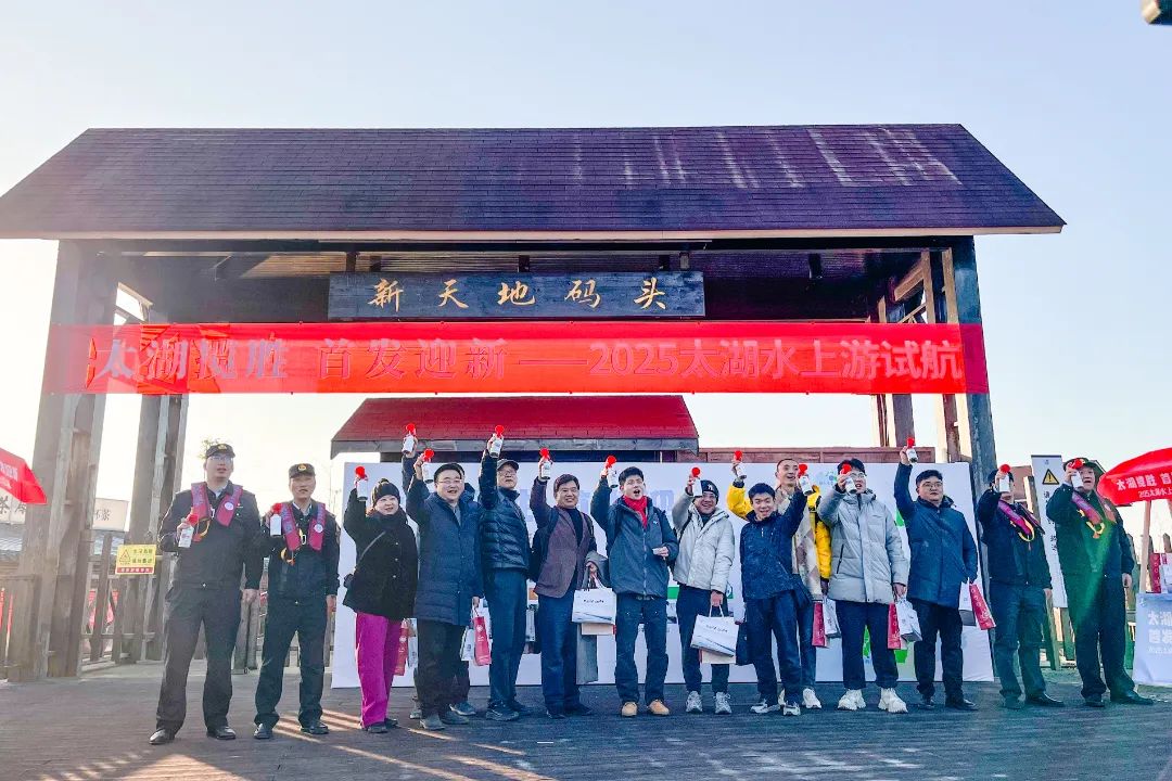 太湖揽胜，吴中出发！