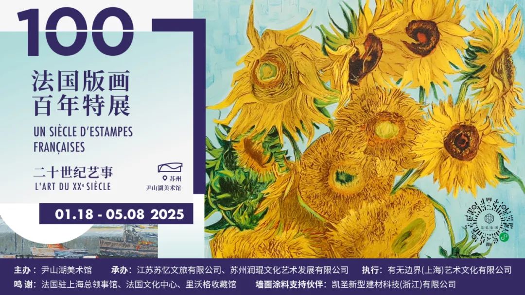 1月文化大餐来啦！新的一年，快乐加倍！