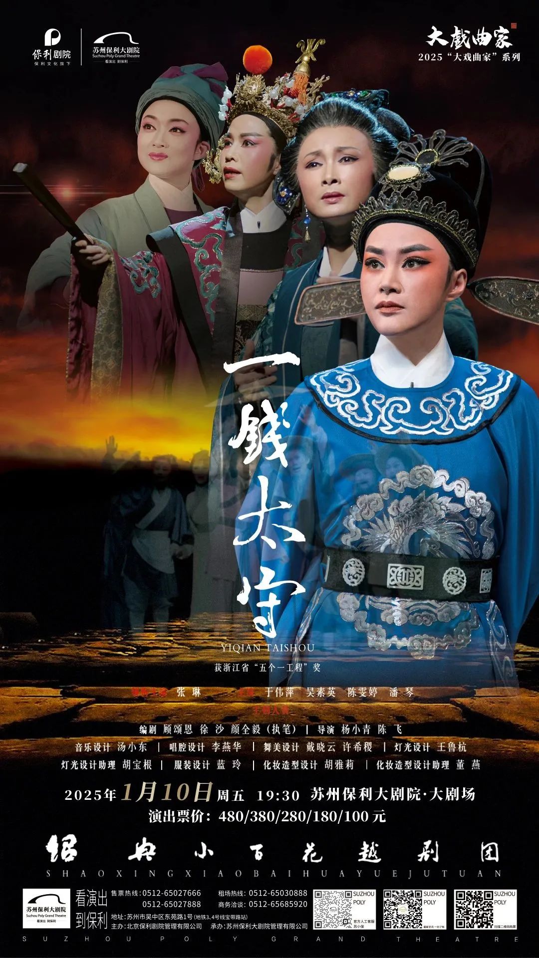 1月文化大餐来啦！新的一年，快乐加倍！