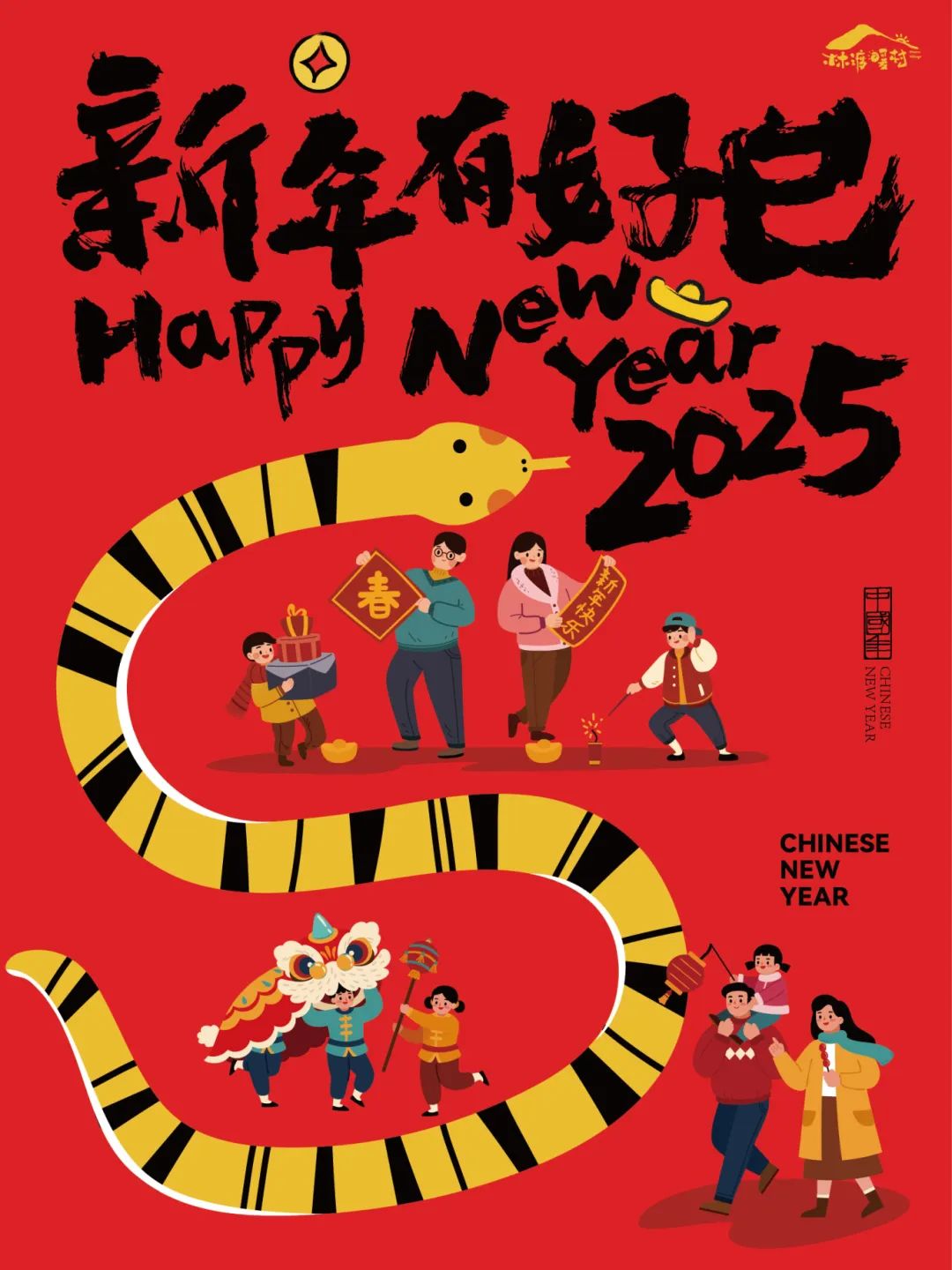 这个春节来苏州乡野，过“酥”年！