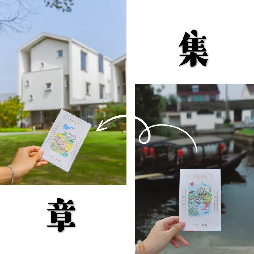 这个春节来苏州乡野，过“酥”年！