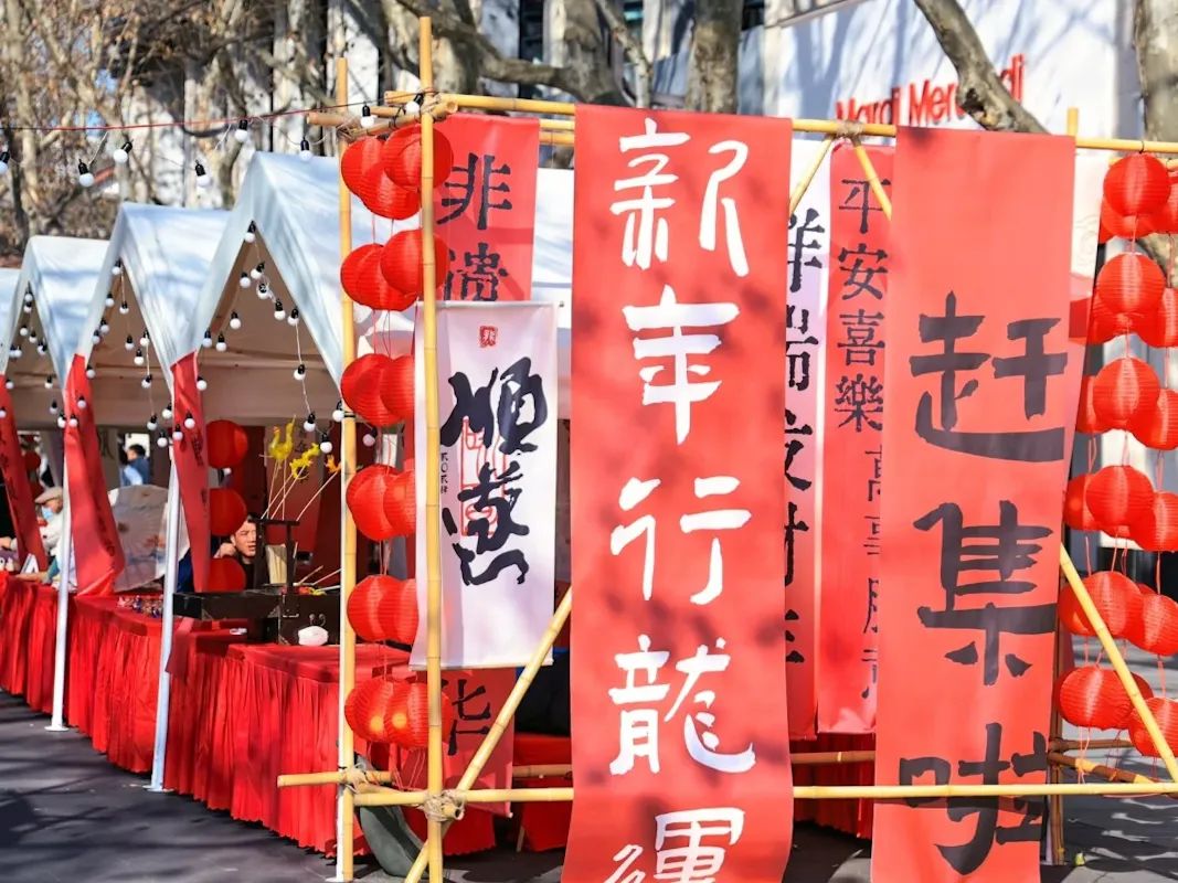 吴中的年味，酝酿起来了~