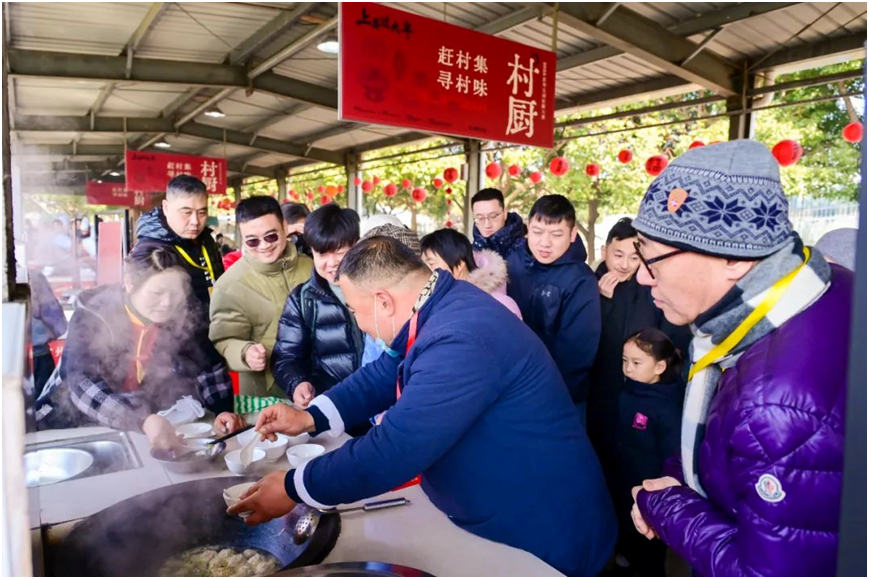 “赶村集•寻村味 上岛过大年”春节活动暨2025苏州太湖村厨大赛圆满举办