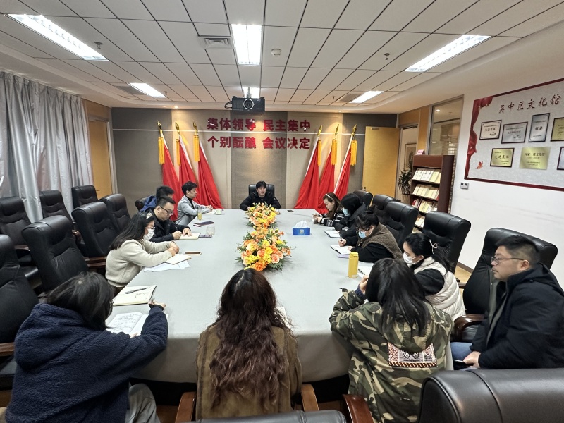学习贯彻区“两会”精神，集思广益谋划民生实事项目