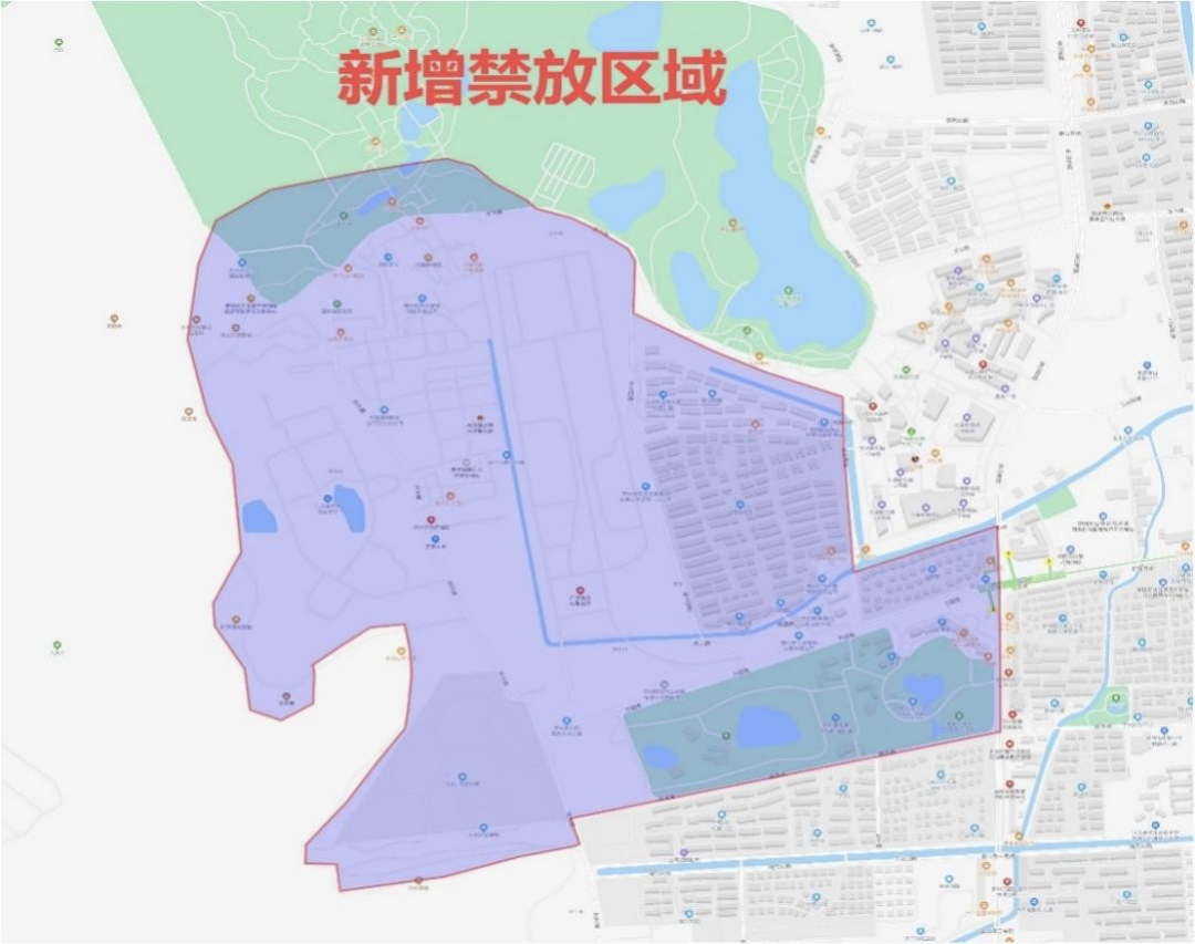 来吴中 过“酥”年丨禁放区域，有调整！