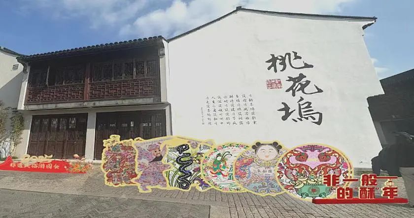 非遗贺新春，古城过大年！
