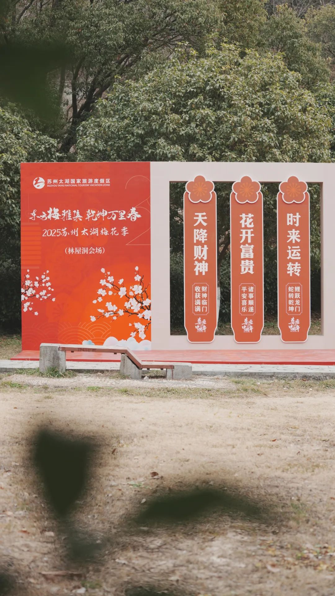 苏州太湖新年浓度已经10000%