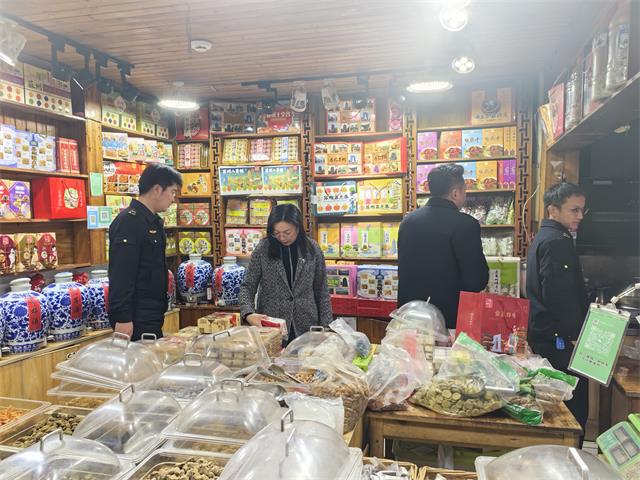 年味甪直  福聚吴中
