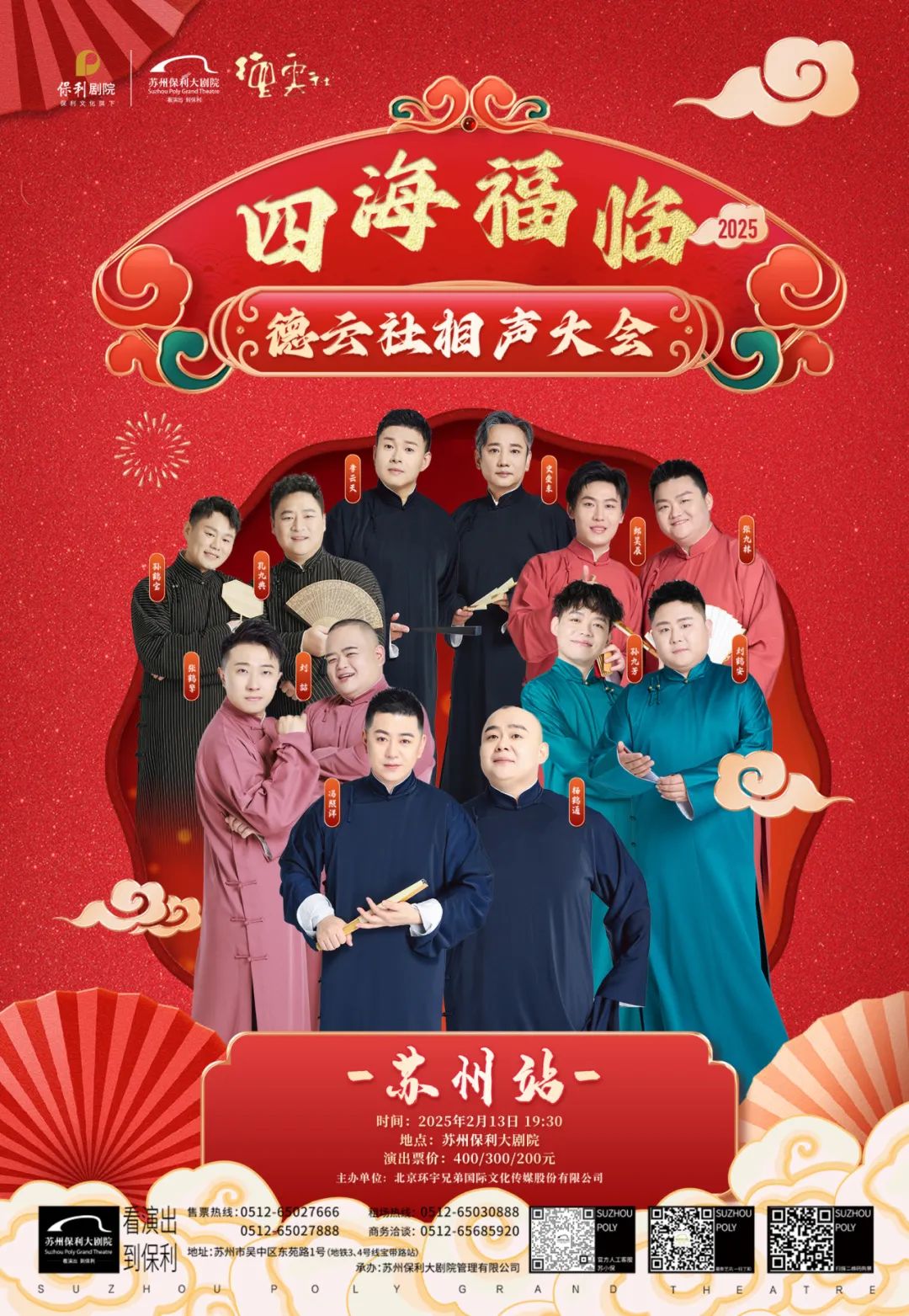 新年新精彩！2月文化活动来啦~